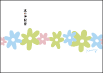 kumu7.gif