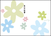 kumu8.gif