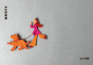 wand_16.gif