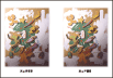 wand_22.gif