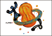 wand_3.gif