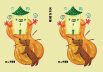wand_5.gif